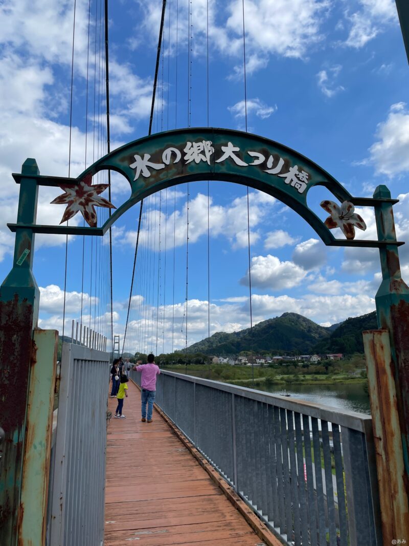 宮ヶ瀬湖畔園地の水の郷大つり橋